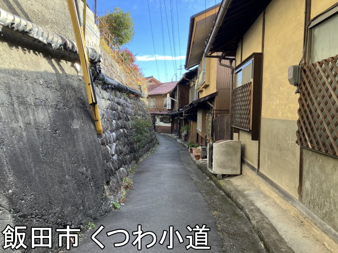 �ѓc�s���포�H�̒�����