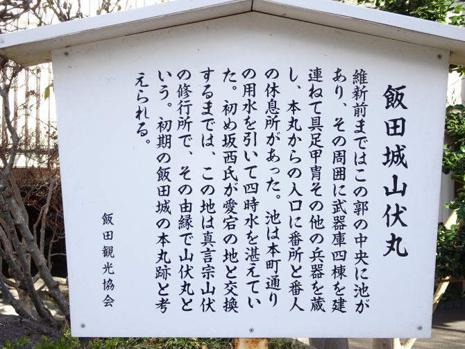 �ѓc��R���ۂ̐����Ŕ�