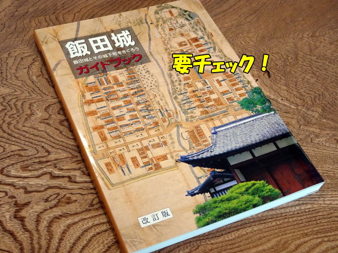 �ѓc��K�C�h�u�b�N