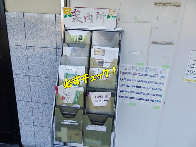 �ɓޑ哇��g�C�����̎���