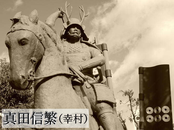 ��c�w�O�̐^�c�M�ɑ�