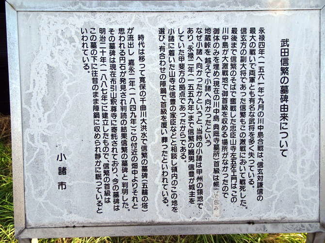 ���쌧�����s�̕��c�M�ɂ̕���炢�ɒ����Ă̊Ŕ�