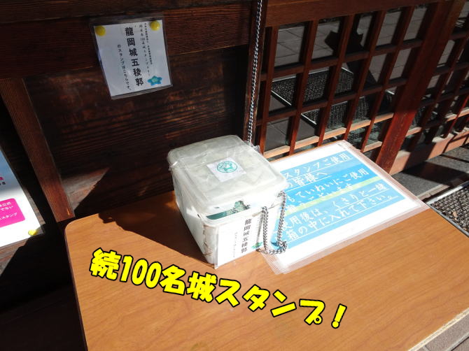 �����鑱100����X�^���v