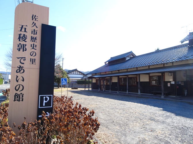 ���v�s���j�̗��@�ܗŊs�ł����̊�