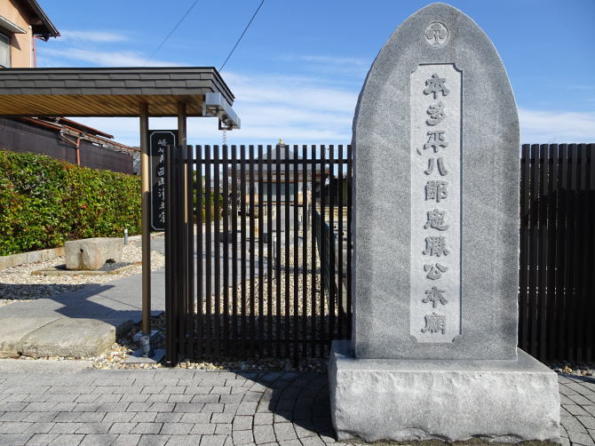 �O�d���K���s��y���ɂ���{�������̕_���i��j