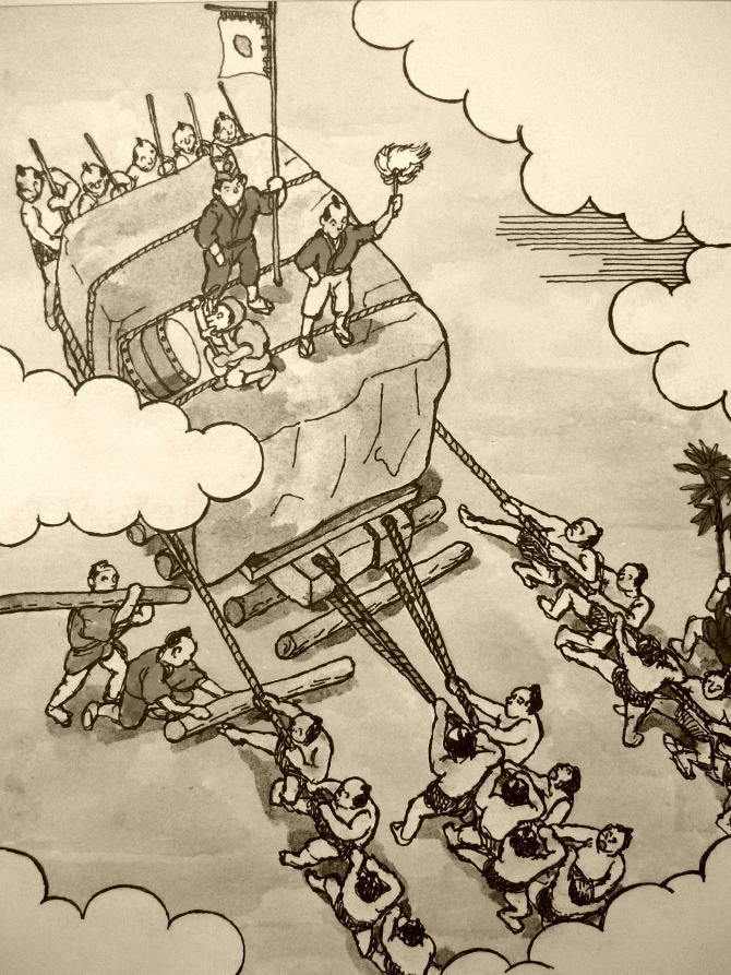 �Ί_�̋��΂̈ړ����@