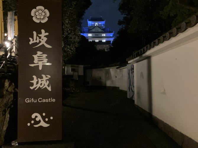 ��̊򕌏�V�牓�i