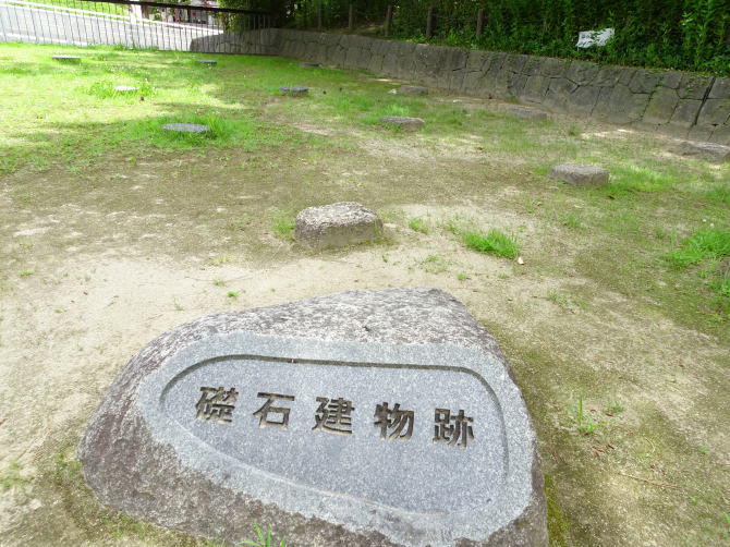 有岡城の礎石建物跡