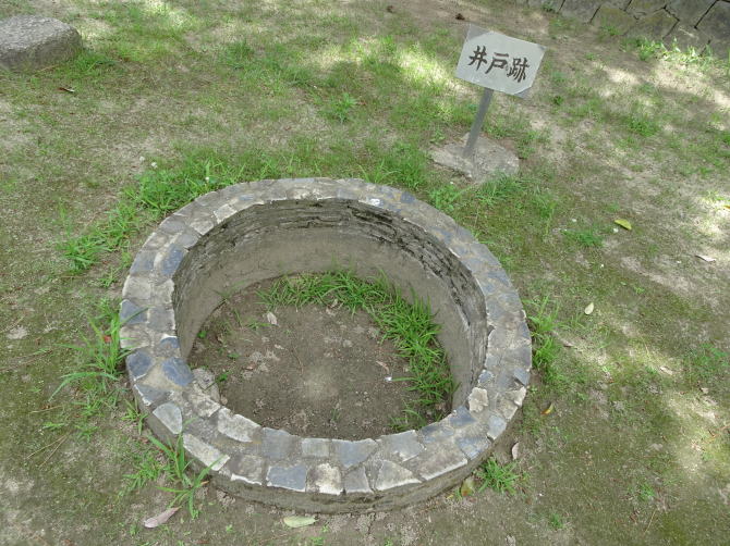 有岡城址の井戸跡